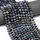 Натуральные нити из бисера G-P573-A47-01-1