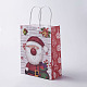 クラフト紙袋  ハンドル付き  ギフトバッグ  ショッピングバッグ  クリスマスパーティーバッグ用  長方形  カラフル  33x26x12cm CARB-E002-L-A05-1
