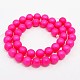 Round Shell Pearl Frosted Beads Strands BSHE-I002-14mm-03-2