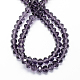 Indigo Color Faceted Rondelle Handmade Imitate Austrian Crystal Glass Beads X-G02YI072-2