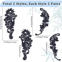 4 пара 2 стилей полиэстер и нейлон вышитые цветочные кружевные аппликации&nbsp;DIY-GF0009-09