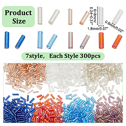 2100 шт. 7 вида стеклянных бусин SEED-HY0001-13