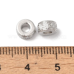 Стойки обшивки латунные бусины KK-S375-11P