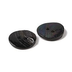 Кнопка из натуральной ракушки BSHE-H018-16B