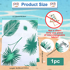 Ткань для замены стула на пляжном патио&nbsp;AJEW-WH20004-31A-01-1