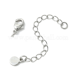 Латунный удлинитель бордюрной цепи&nbsp;XGR0148P-133P