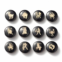 Бусины лэмпворк  LAMP-N030-002