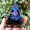 Orgonite Pyramid Resin Energy Generators, Reiki Natural  Amethyst & Black Obsidian
 Chips Inside for Home Office Desk Decoration, 50mm