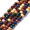 Baking Painted Glass Beads Strands, Rondelle, Faceted, Mixed Color, 4.5x3.5~4mm, Hole: 1mm, about 116~117pcs/strand, 15.67''~15.83''(39.8~40.2cm)