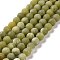Round Frosted Natural TaiWan Jade Bead Strands, 8mm, Hole: 1mm, about 48pcs/strand, 14.5~15 inch