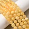 Natural Dyed White Jade Beads Strands, Round, Gold, 8.5mm, Hole: 0.8mm, about 45~46pcs/strand, 14.69''~15.04''(37.3~38.2cm)