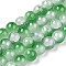 Crackle Baking Painted Imitation Jade Glass Beads Strands, Two Tone, Round, Green, 8mm, Hole: 1.5mm, about 104~108pcs/strand, 29.72 inch~30.91 inch(75.5~78.5cm)