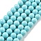Synthetic Turquoise Beads Strands, Round, Cyan, 8.5mm, Hole: 1.2mm, about 48pcs/strand, 15.79''(40.1cm)