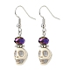 Synthetic Magnesite with Glass Beaded Dangle Earrings EJEW-JE05054-02-1