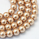Baking Painted Pearlized Glass Pearl Round Bead Strands HY-Q330-8mm-11-1