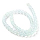 Natürliche weiße Jade Perlen G-J390-C02-14-2