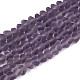 Матовые прозрачные стеклянные бусины GLAA-N016-4mm-02-1