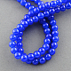Imitation Jade Glass Beads Strands X-DGLA-S076-8mm-33-1