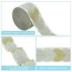 Полиэфирная жаккардовая лента в виде листьев для аксессуаров одежды OCOR-WH0097-23A