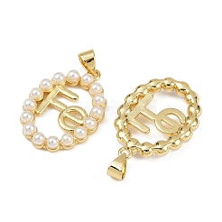 Подвески из латуни и искусственного жемчуга АБС&nbsp;KK-S526-19G-A