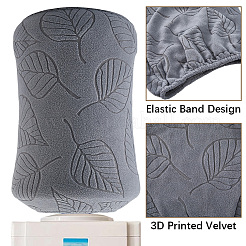 Elastische Polyester-Wasserspenderabdeckung&nbsp;AJEW-WH20128-106A