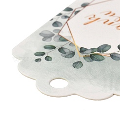 Бумажные подарочные бирки&nbsp;DJ-CDIS-P006-A01