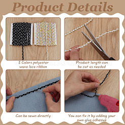 2 шт. 2-х цветная полиэстеровая волнистая кружевная лента OCOR-FG0002-93B