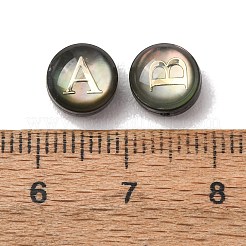 26 pièces 26 styles de perles de coquillage naturel&nbsp;SH-CBAD3AC-02