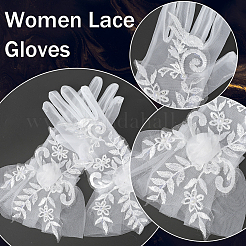 Gants de mariée en dentelle de polyester&nbsp;AJEW-WH20120-23B
