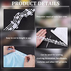 20 ярд полиэстеровой кружевной отделки с музыкальными нотами&nbsp;OCOR-FG0002-83C