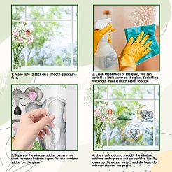 Статические наклейки на окна из пвх&nbsp;AJEW-WH0385-0085