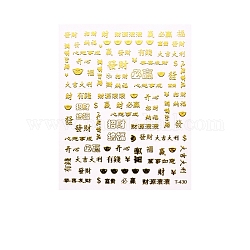 Autocollants pour ongles sur le thème du nouvel an chinois, art de conception d'ongle de salutations de boeuf auto-adhésif, pour ongles ongles conseils décorations, caractère chinois, 100x80mm