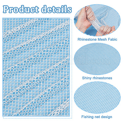 Сетчатая ткань со стразами&nbsp;SENE-WH0003-53-1