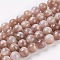 Natural Sunstone Beads Strands, Round, 12mm, Hole: 1mm, about 32pcs/strand, 15.6 inch