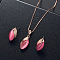 Horse Eye Alloy & Cat Eye Pendant Necklaces & Stud Earrings Sets, Rose Gold, Cerise, 400mm
