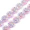 Electroplate Glass Bead Strands, Sunflower, AB Color Plated, Lavender Blush, 15x8.5mm, Hole: 1mm, about 45pcs/strand, 26.06''(66.2cm)
