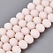 Glass Beads Strands, Faceted, Frosted, Rondelle, Linen, 8mm, Hole: 1mm, about 60~62pcs/strand, 39~40cm