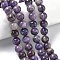 Natural Charoite Beads Strands, Round, Grade A, 10~10.8mm, Hole: 0.8mm, about 39pcs/strand, 15.75''(40cm)
