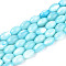 Natural Trochus Shell Beads Strands, Dyed, Rice, Sky Blue, 8.5~9x6mm, Hole: 0.8mm, about 43~45pcs/strand, 15.16~15.94''(38.5~40.5cm).