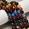 Dyed Natural Agate Beads Strands, Round, Mixed Color, 10~10.5mm, Hole: 1~1.2mm, about 39pcs/strand, 15.16''(38.5cm)