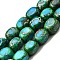 Natural Imperial Jasper Beads Strands, Dyed, Cuboid, Dark Green, 7~9x5.5~6.5mm, Hole: 1mm, about 47pcs/strand, 15.7 inch(40cm)