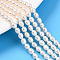 Natural Cultured Freshwater Pearl Beads Strands, Rice, Creamy White, 5~5.5x4~4.5mm, Hole: 0.6mm, about 35~37pcs/strand, 7.09~7.48''(18~19cm)