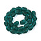 Frosted Handmade Lampwork Beads Strands, Nuggets, Teal, 13.5~14.5x9~11.5x9~11.5mm, Hole: 1.2~1.5mm, about 27~28pcs/strand, 14.17~14.96''(36~38cm)