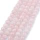 Naturelle quartz rose rond chapelets de perles X-G-P072-05-4mm-9