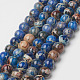 Natural Imperial Jasper Beads Strands G-N160-6-1