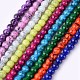 Spray Painted Glass Bead Strands GLAD-S075-6mm-M-1