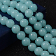 Imitation Jade Glass Beads Strands DGLA-S076-10mm-19-1