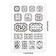カスタムPVCプラスチッククリアスタンプ  DIYスクラップブッキング用  装飾的なフォトアルバム  カード作り  言葉  160x110mm DIY-WH0618-0072-2