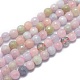 Chapelets de perles en morganite naturelle G-G792-31A-1