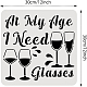ベネクリートワインカップステンシル  私の年齢では12x12インチのメガネが必要です ペットペインティングテンプレート スクラップブッキング用のステンシルを描く  フロア家具  ウォールアート DIY-WH0172-959-2